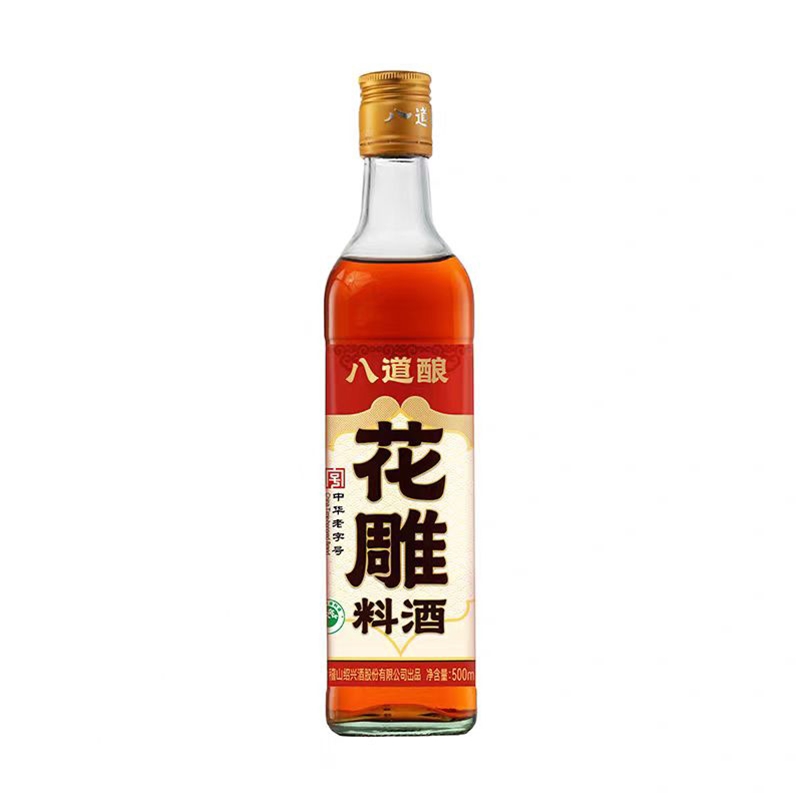 八道酿花雕料酒